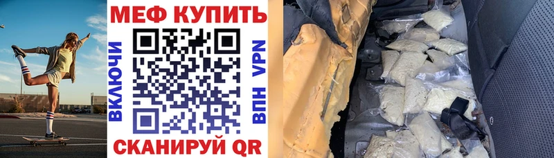 Названия наркотиков Можга Конопля  COCAIN  Мефедрон 