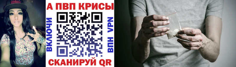 Alpha-PVP Соль  Можга 