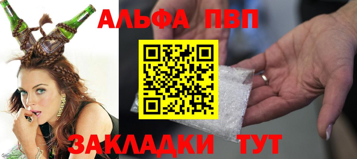 Alpha-PVP VHQ Можга