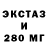 Ecstasy VHQ Stepan Shtokov