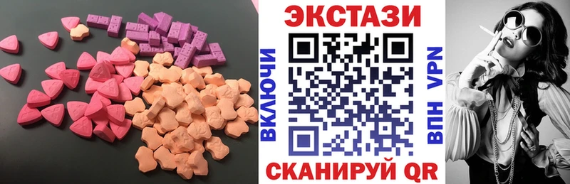 магазин продажи   Можга  Ecstasy таблы 