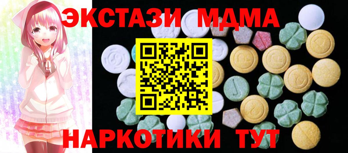  Кокаин Можга