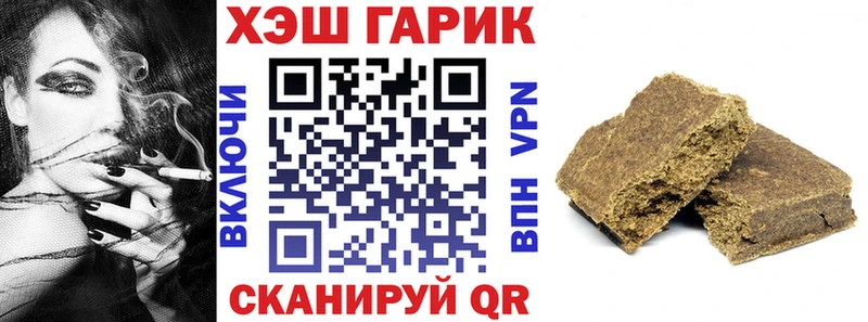купить наркотики сайты  Можга  Гашиш индика сатива 