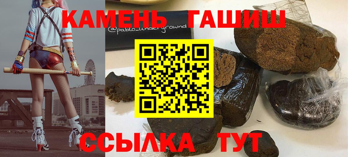 ГАШИШ убойный Можга