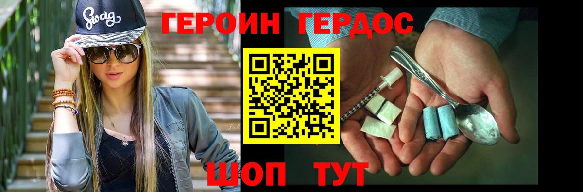 Можга  ГЕРОИН Афган  Вход с VPN 