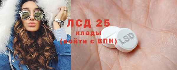 синтетический гашиш Липки