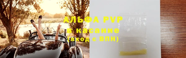 МДМА Лихославль