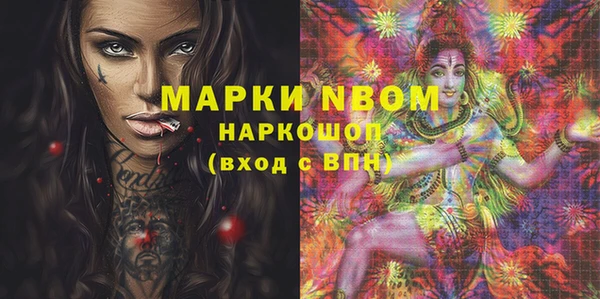 МДМА Лихославль