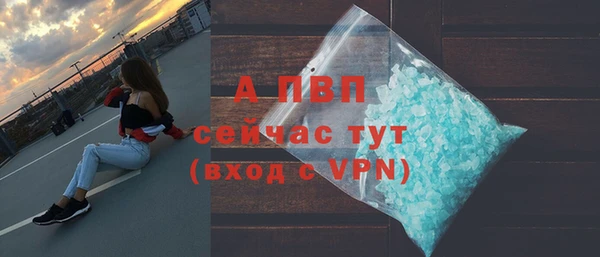 Альфа ПВП Магас