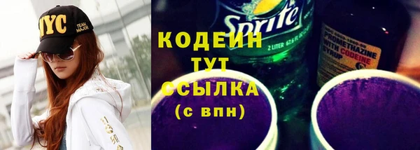 синтетический гашиш Липки