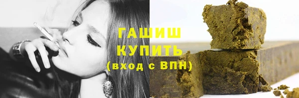 синтетический гашиш Липки