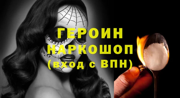 синтетический гашиш Липки