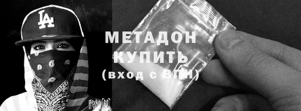 МДМА Лихославль
