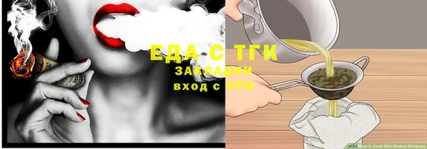 индика Лиски