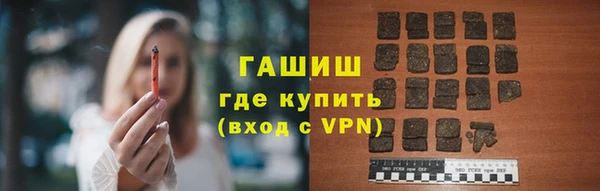 МДМА Лихославль