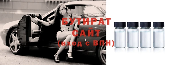 синтетический гашиш Липки
