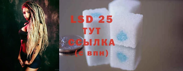 синтетический гашиш Липки