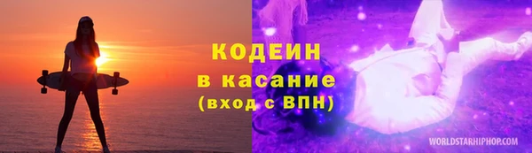 синтетический гашиш Липки