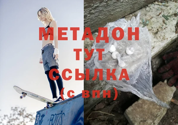 МДМА Лихославль