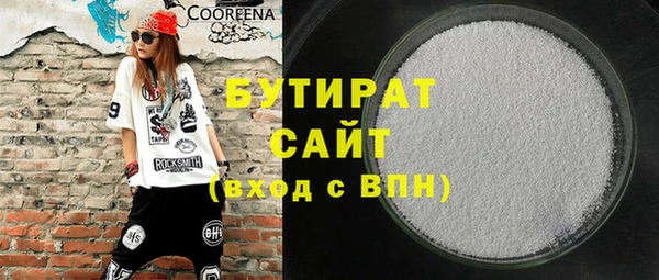синтетический гашиш Липки