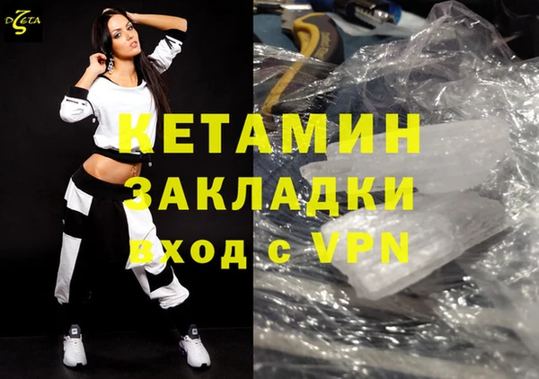 МДМА Лихославль