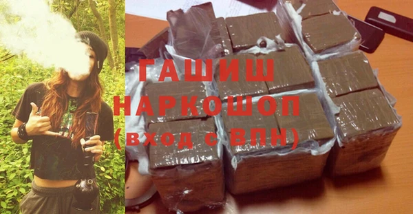 синтетический гашиш Липки