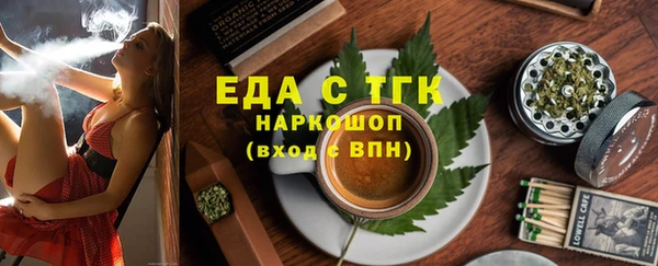 синтетический гашиш Липки
