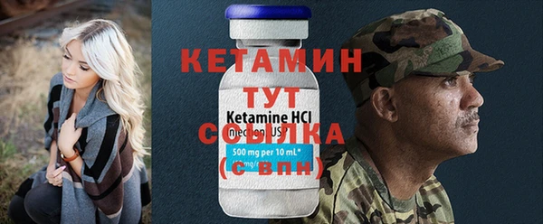 МДМА Лихославль