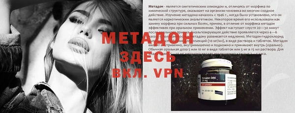 МДМА Лихославль
