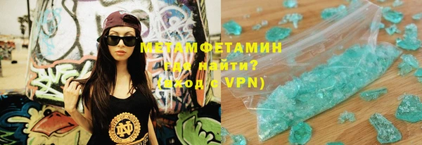 МДМА Лихославль