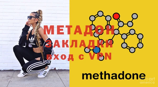 дистиллят марихуана Магадан