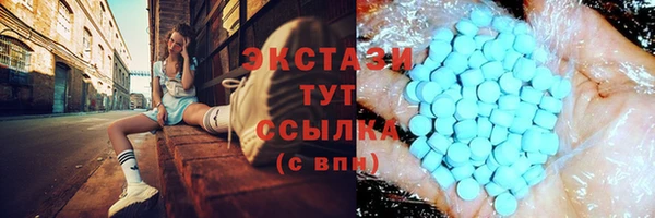 Альфа ПВП Магас