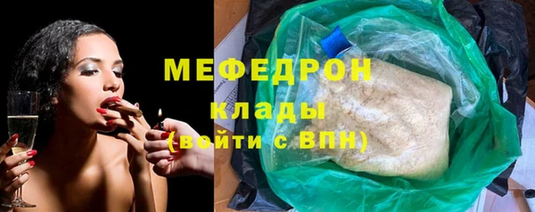МДМА Лихославль