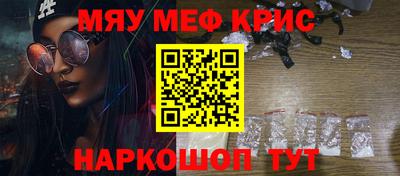 меф Жуковский