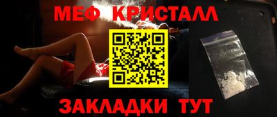 марихуана Заволжье