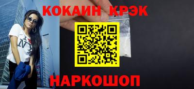 марихуана Заволжье