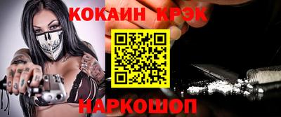 марихуана Заволжье
