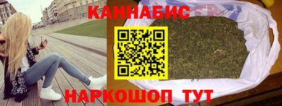 марихуана Заволжье