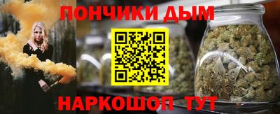 марихуана Заволжье