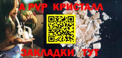 меф Жуковский