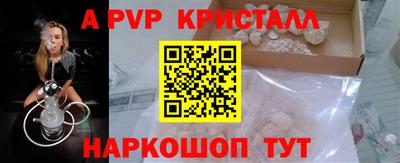 марихуана Заволжье