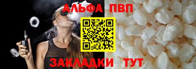марихуана Заволжье