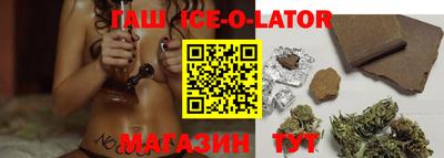 марихуана Заволжье