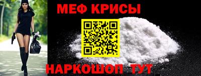 меф Жуковский