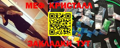 меф Жуковский