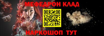 меф Жуковский