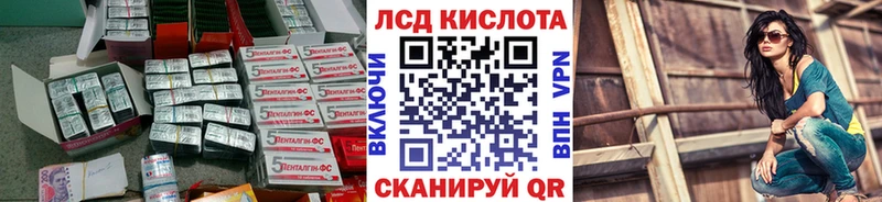 ЛСД экстази ecstasy  Можга 