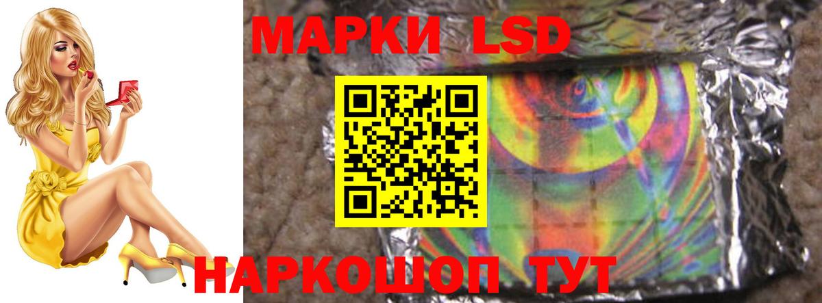 Можга  LSD-25 экстази ecstasy  ЛСД экстази кислота  Вход с VPN 