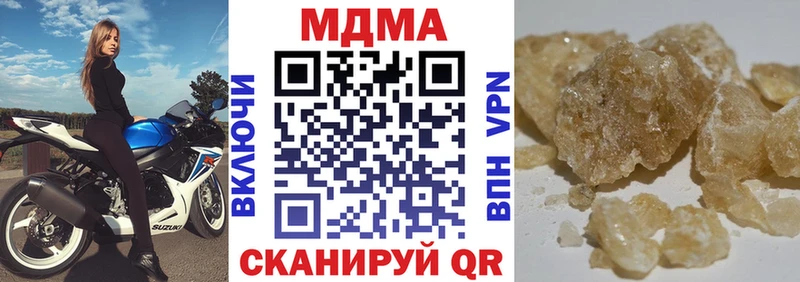 МДМА кристаллы  Можга 