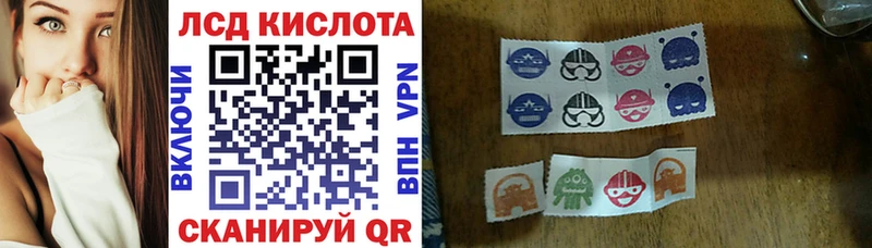 Наркотические марки 1500мкг Можга